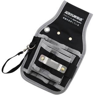 京选工具腰包斜挎电工包牛津布防水加厚小号挂包维修包存储收纳袋