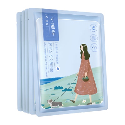 百雀羚小雀幸滢润保湿面膜5片
