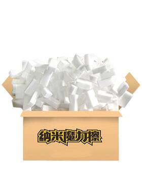擦鞋海绵魔力擦清洁块碗洗茶具杯子魔术擦去污神器纳米压缩吸水