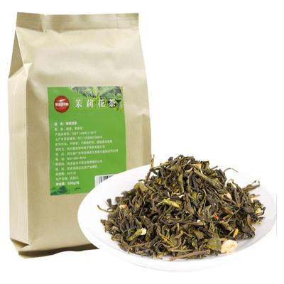 家宏其利500G专用碧螺春茉莉花茶