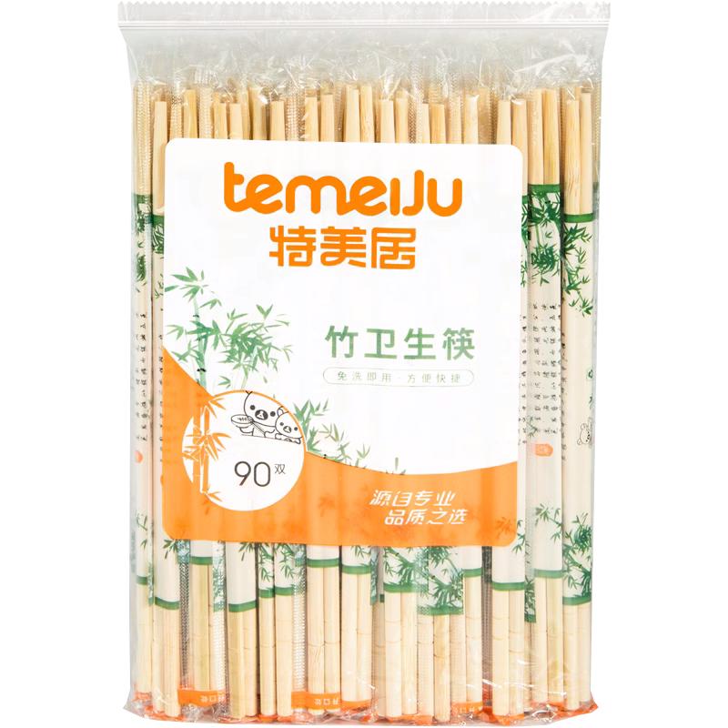 【品质优】特美居一次性卫生竹筷