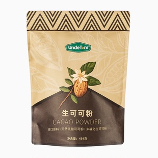 美国Uncle Tom进口未碱化原生纯可可粉无添加糖可生酮热巧克力粉