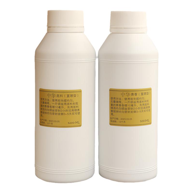 【大瓶装】植物萃取口粮香精香料浓香旱烟可用去苦辣天然增香烟料