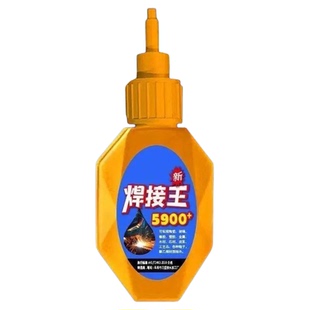 5900胶水强力焊接石材铁木材补鞋金属陶瓷塑料通用密封胶