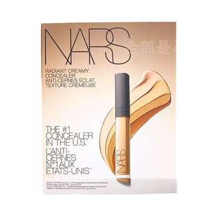 Nars遮瑕蜜试色卡热门4色遮瑕液膏遮盖斑点脸部痘印暗沉提亮香草