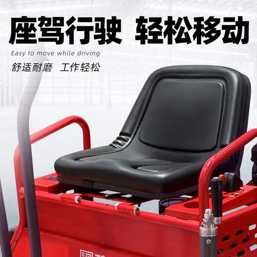 LED灯混凝土座驾式抹光机驾驶型磨光机水泥混凝土收面收光抹平机