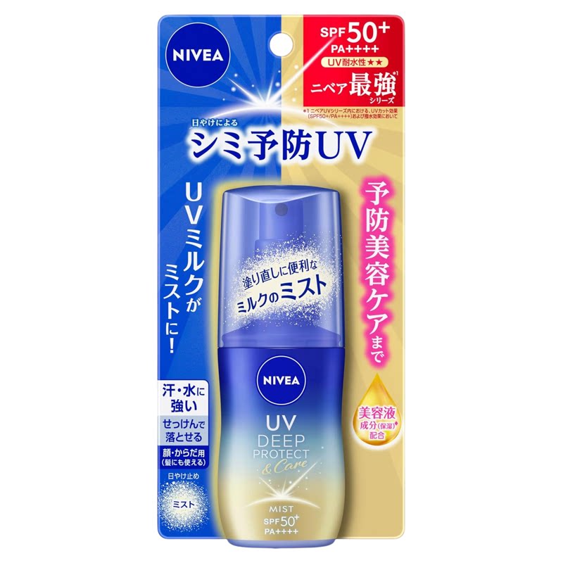 日本NIVEA深层防护护理乳液喷雾