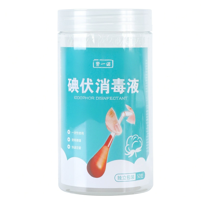 碘伏棉签棉棒家用一次性