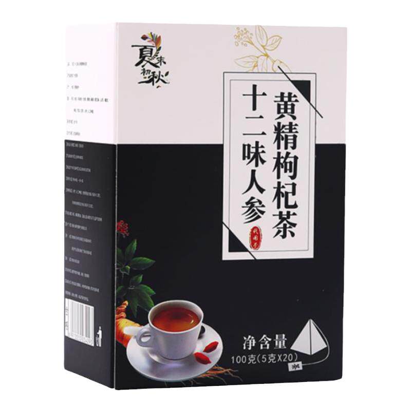 人参黄精枸杞男士养生茶