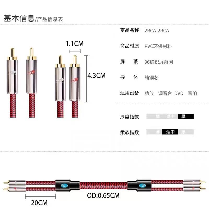 双莲花头音频线2rca二对二音响连接线功放DVD低音炮AV音箱音响线
