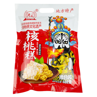 鸿云松仁核桃糕500g混合味原味枸杞枣泥糕四川特产李明核桃软糕点