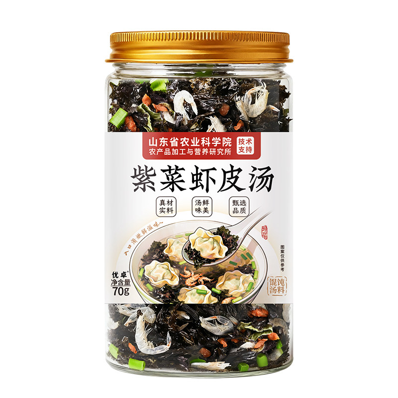 紫菜虾皮汤料包虾米蛋花汤儿童千里香正宗馄饨调料包速食汤旗舰店