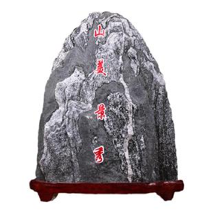 正宗泰山石官网靠山石天然观景原石纯阳石镇宅室内外化路冲摆件