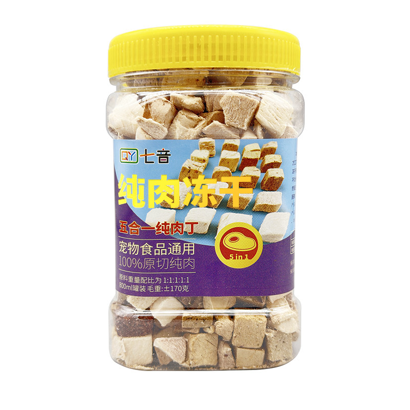 龟粮冻干乌龟饲料冻干肉干龟粮虾干鳄龟巴西火焰中华草龟黄缘龟粮