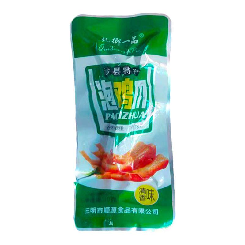 虬乡一品福建沙县特产卤味泡鸡爪