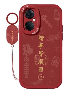 适用OPPOK13/12/11新年手机壳