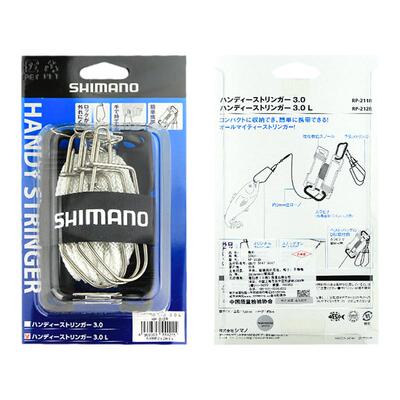 禧玛诺鱼锁鱼扣鱼扣环约7.5米