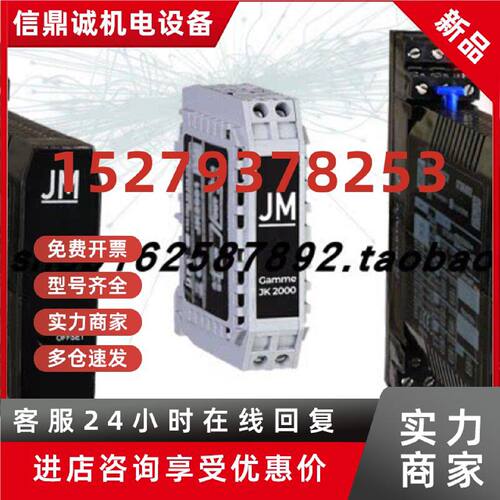 议价JM CONCEPT TELIS9100T0 TELIS9150T1 TELIS9250T0 TELIS9200