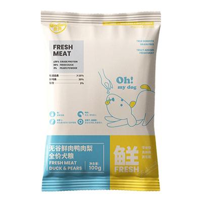 亲典全价清火去泪痕无谷鲜肉犬粮