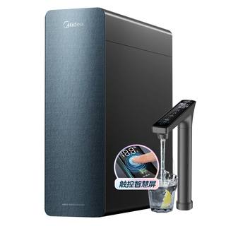 美的星河净水器1200pro政府补贴陶氏RO膜家用过滤器自来水净饮机