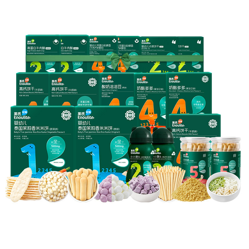 英氏米饼宝宝零食大礼包小馒头