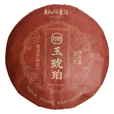 醇和药香对标大益玉华浓