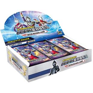 卡游正版奥特曼卡片收集册全套3d立体卡牌卡册收藏册星云版荣耀版