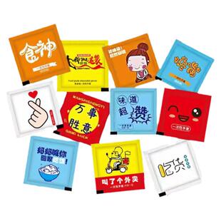 食品级餐饮专用加厚防油独立包装一次性手套独包小包商用可定制