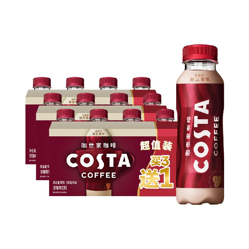 可口可乐 COSTA/咖世家即饮咖啡醇正拿铁咖啡300ml*4瓶*3组