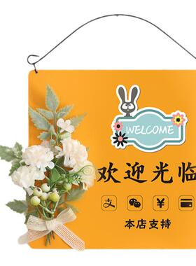 小春泽提示营业中外出指示牌子