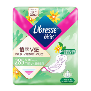 优于新国标】薇尔卫生巾植萃金盏花卫生巾敏感肌挚爱姨妈巾旗舰店