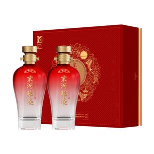 宋河粮液 花好月圆宋壹红礼盒50度500ml*2瓶浓香纯粮白酒中秋送礼