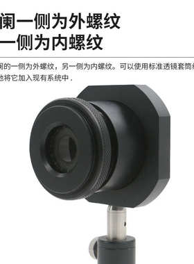 BSDT-X系列圆环调节式可变光阑/SM螺纹旋转调节可锁紧可变光阑