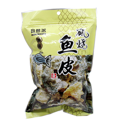 自然派矶烧鱼皮香辣味黑椒味香脆