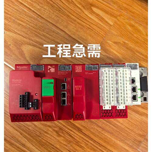 【请询价】拆机可控制器plc模块m580安全型cpu处理