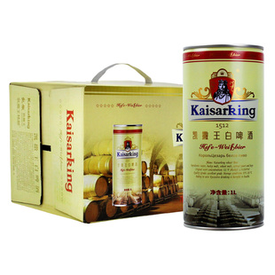 凯撒王白啤酒1L*6罐整箱原麦汁浓度11°P酒精度≥4.0%vol多省包邮