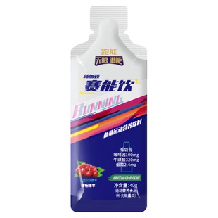 跑能能量棒跑能氮泵赛能饮马拉松提比赛速度饮料运动小红瓶爆发型