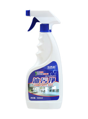 5瓶装洁西莉油污净 油烟机清洗剂去重油污厨房清洁强力神器油烟净