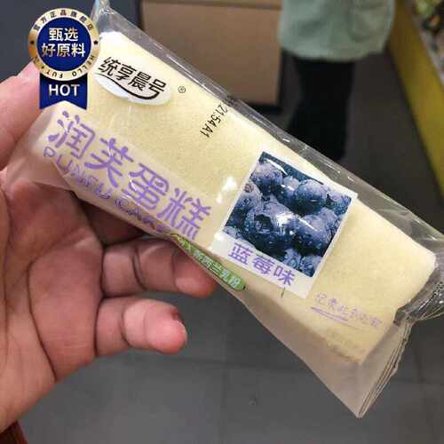 零食优选很忙统享晨号润芙蛋糕蓝莓味休闲点心营养早餐小吃散称重