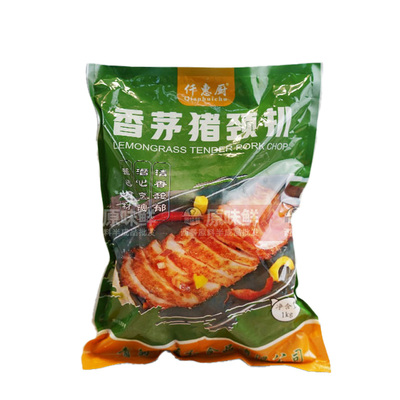香茅泰式炭烧猪颈扒猪颈肉10片