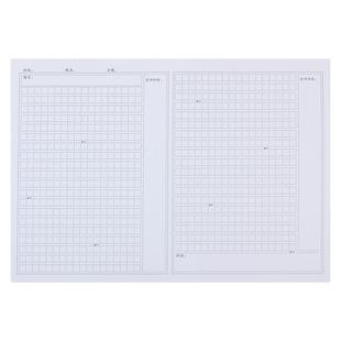 600字小学生专用语文作文纸8K带评改评语栏702格两栏方格作文稿纸