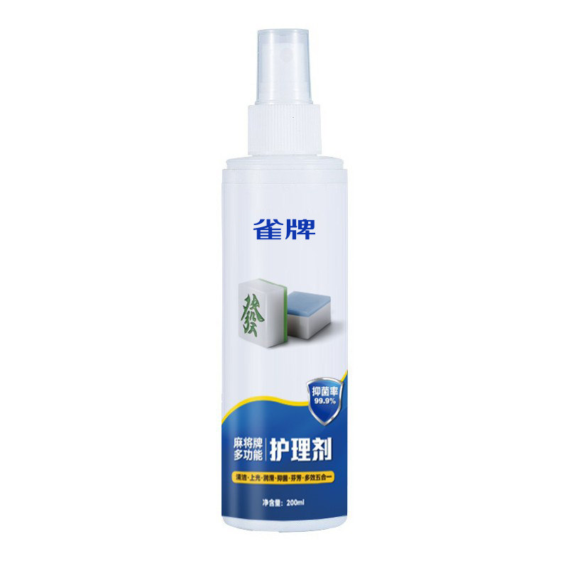 雀牌全自动麻将清洗剂洗麻将专用清洁剂家用高端麻雀机牌清洗液