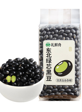 5斤东北绿心黑豆新货农家自产五谷杂粮小豆子芯豆浆新鲜老品种