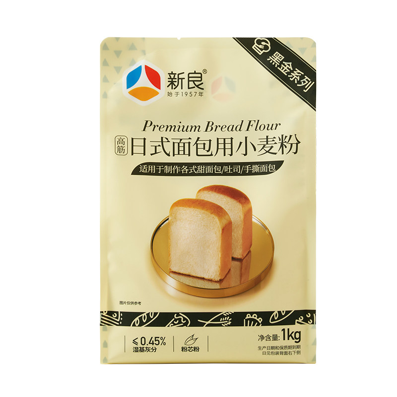 新良高筋面粉黑金面包粉日式1kg烘焙吐司专用餐包披萨家用小麦粉