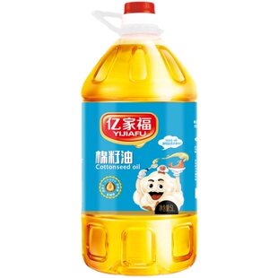 亿家福棉籽油新疆原料卫生油煎炒烹炸餐饮商用上色家用食用油5升