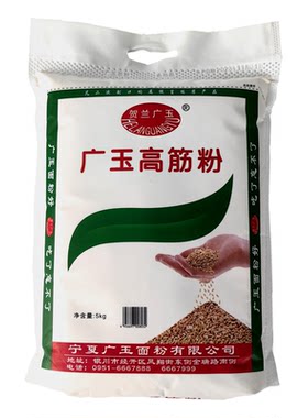 宁夏面粉贺兰广玉通用