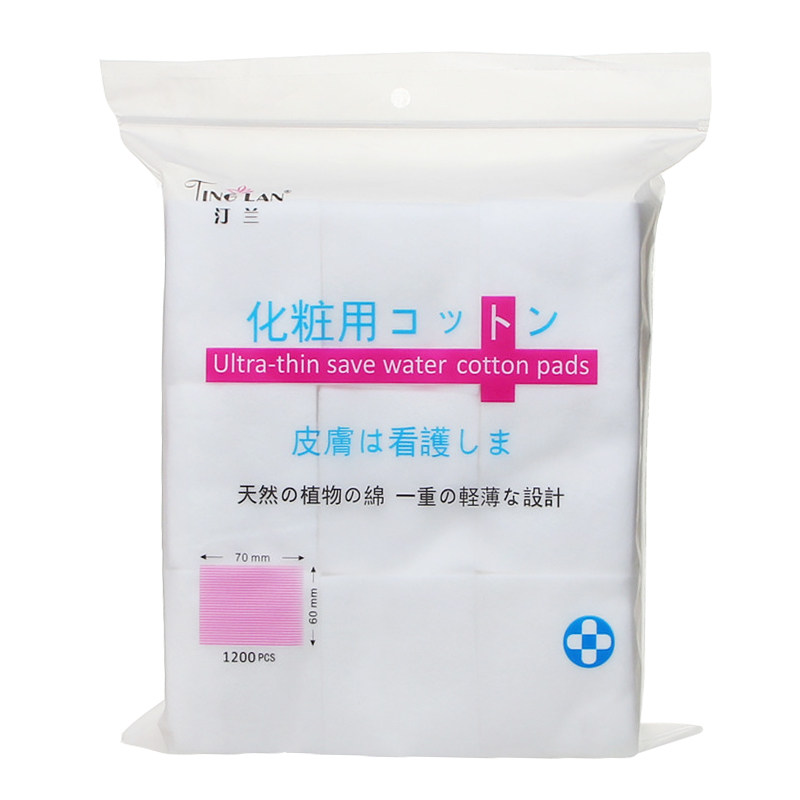 汀兰无菌超薄敷脸化妆棉