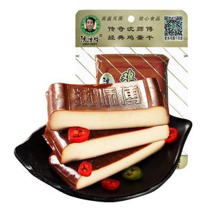 沈师傅鸡蛋干100g袋装酱香豆腐干四川特产零食五香豆干香干凉拌菜
