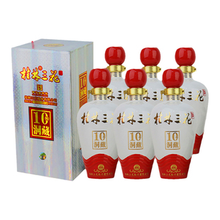 厂家】桂林三花酒 洞藏10 整箱6瓶52度500ml广西名酒送礼特产