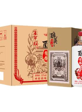 塞罕坝500ml*6浓香型白酒53度